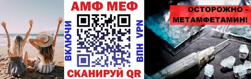 мега как зайти Шимановск Amphetamine 97%