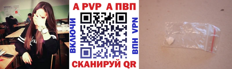А ПВП VHQ  Шимановск 
