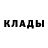 Кокаин Fish Scale ProStor Yurii