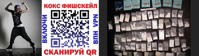 ОМГ ОМГ Шимановск COCAIN Колумбийский