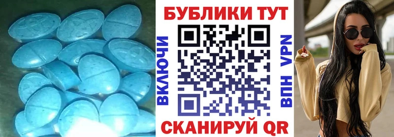 площадка клад  Шимановск  ЭКСТАЗИ TESLA 