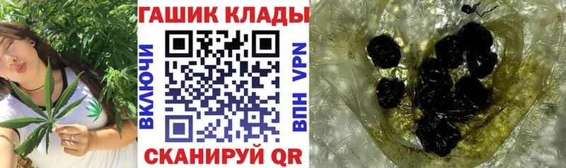 Гашиш 40% ТГК  Шимановск 