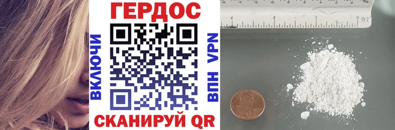 как найти закладки  Шимановск  Героин герыч 