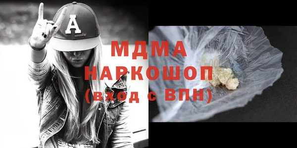 мескалин Балабаново