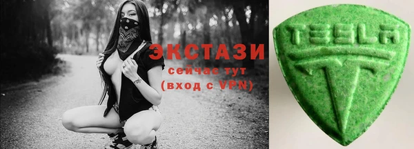 spice Сосновоборск