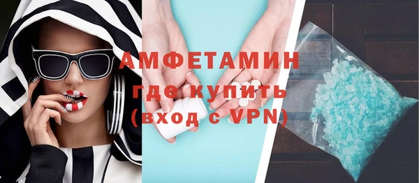 мескалин Балабаново