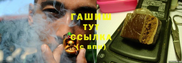spice Сосновоборск