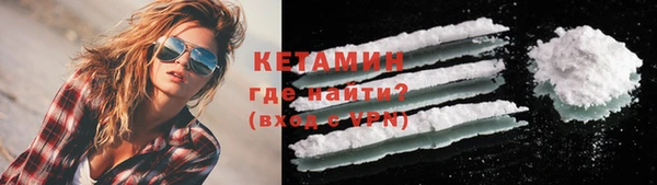 мескалин Балабаново