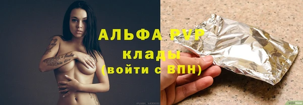 spice Сосновоборск