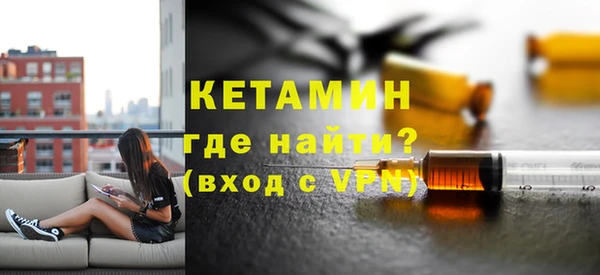 мескалин Балабаново