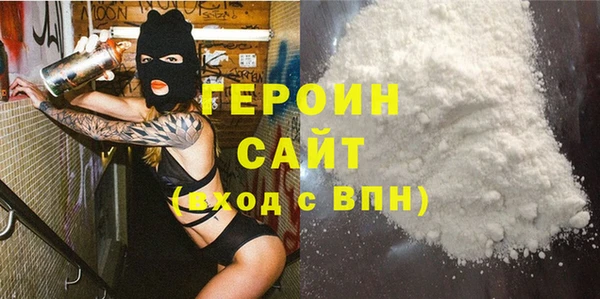 гашиш Балахна