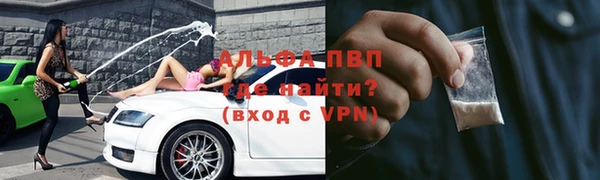 амф Баксан