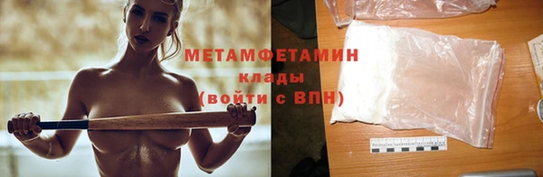 мескалин Балабаново