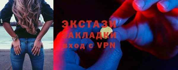 амф Баксан