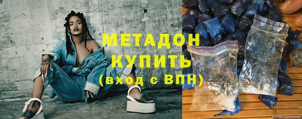 spice Сосновоборск