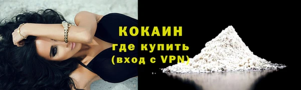 мескалин Балабаново