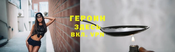 мескалин Балабаново