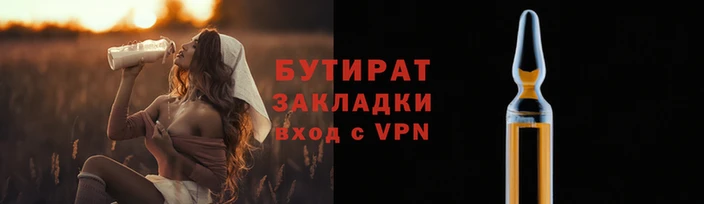 мескалин Балабаново