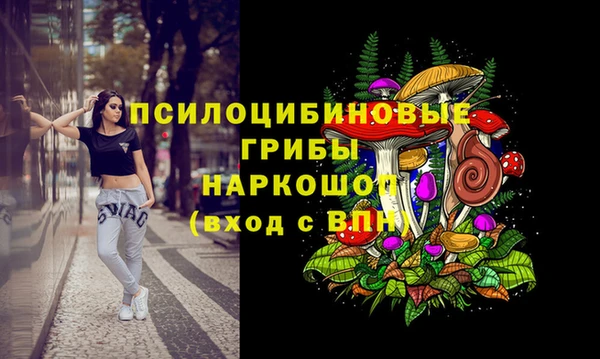гашиш Балахна