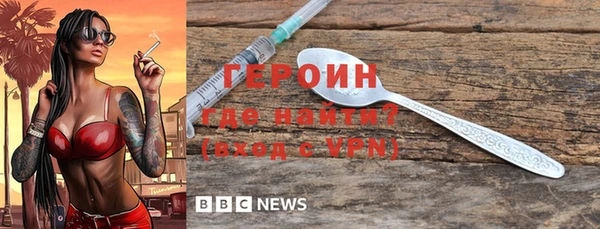 мескалин Балабаново