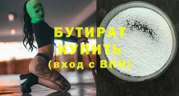 гашиш Балахна