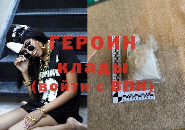 spice Сосновоборск