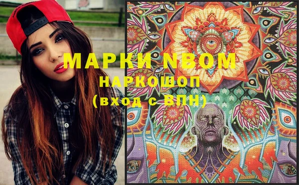 кокаин перу Сосновый Бор