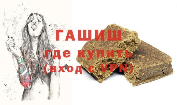гашиш Балахна