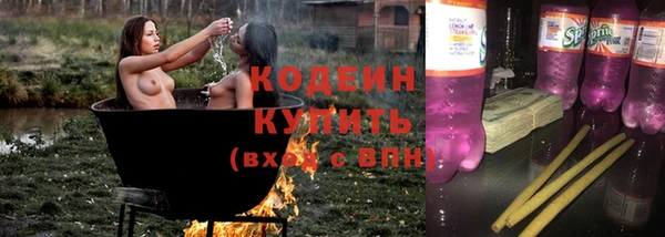 амф Баксан
