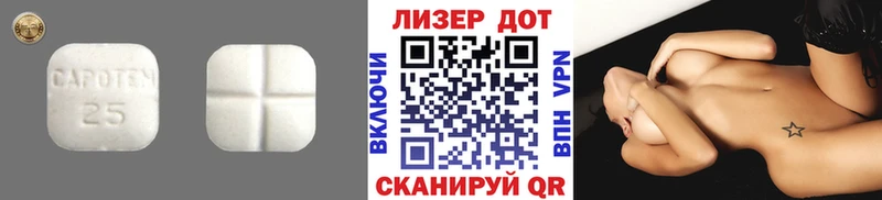 гидра рабочий сайт  Шимановск  LSD-25 экстази кислота 