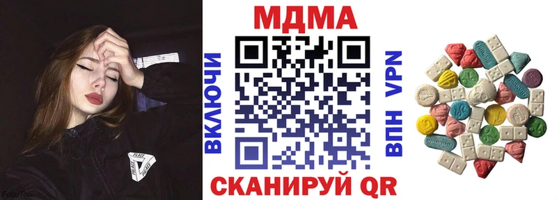 МДМА Molly  KRAKEN как зайти  Шимановск  где найти  