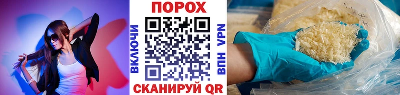 купить наркоту  мега ссылка  МЕТАМФЕТАМИН витя  Шимановск 