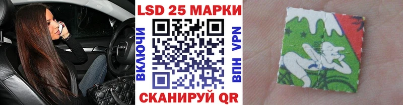 Марки NBOMe 1,5мг  Шимановск 