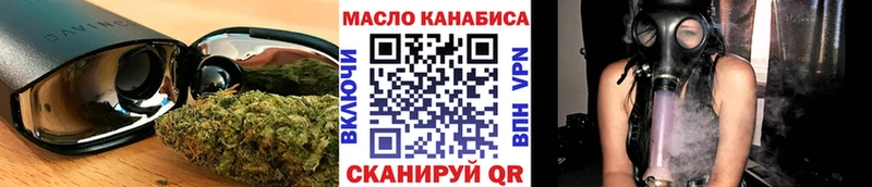 Дистиллят ТГК THC oil  Шимановск 